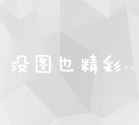 详尽步骤：如何有效使用网络测试仪进行网络检测与故障排除